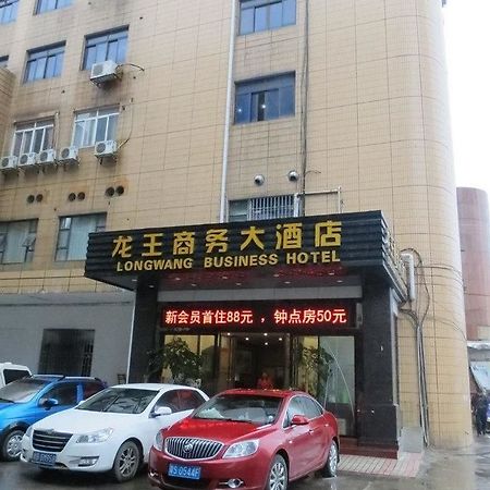 Longwang Business Hotel Liuzhou Экстерьер фото
