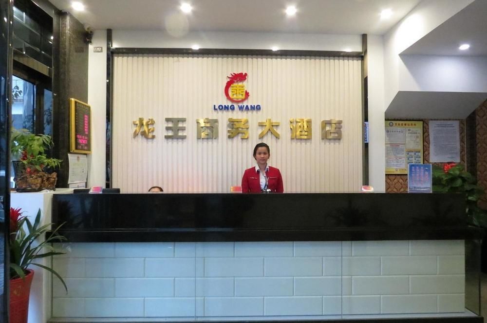 Longwang Business Hotel Liuzhou Экстерьер фото