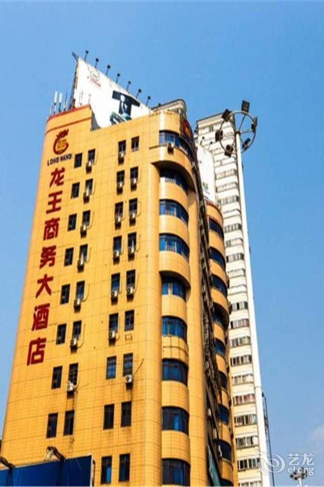 Longwang Business Hotel Liuzhou Экстерьер фото