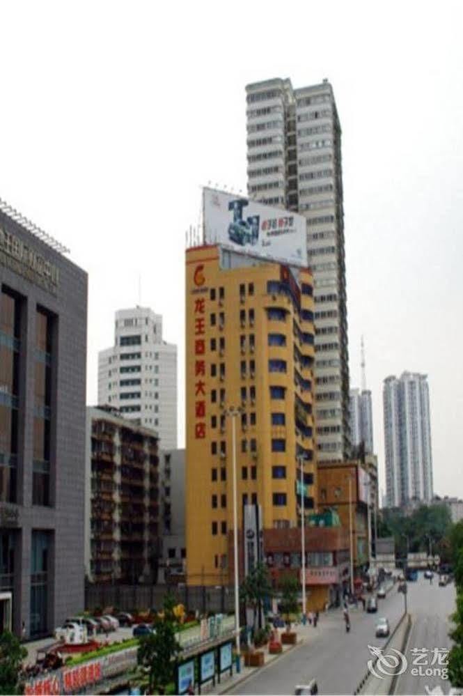 Longwang Business Hotel Liuzhou Экстерьер фото